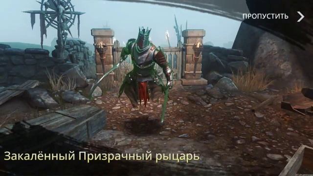 Darkness Rises - Новая глава.