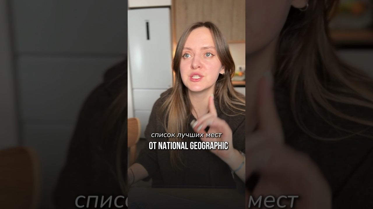 Всего в рекомендации 25 мест