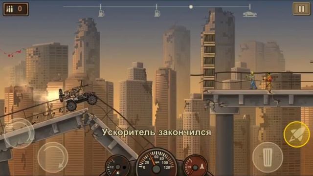 Раздача гарячих патронов! Earn to die 2 #3