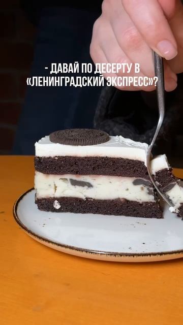 Мы знаем, как вы любите атмосферу кафе «Ленинградский экспресс»🚂