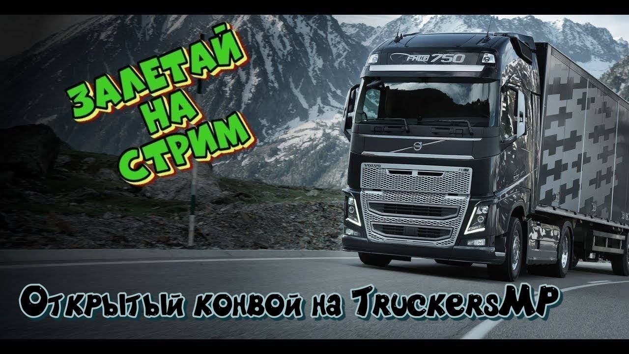 Дальнобой_32рус!