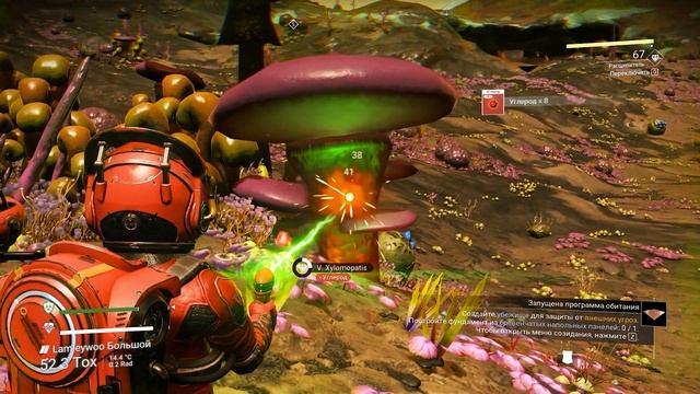 No Man's Sky - Пробный орбитальный полёт - 002 (Без комментариев)