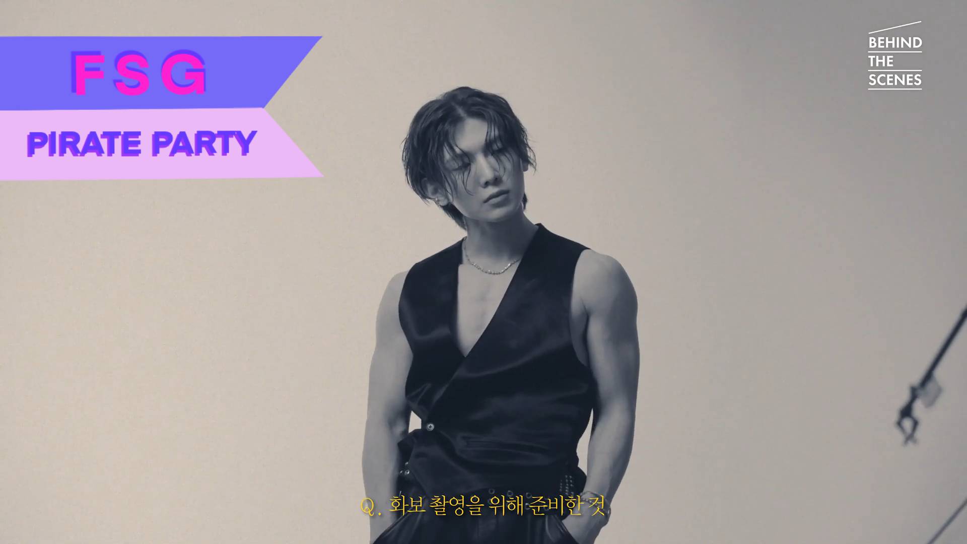 [RUS.SUB] Ёсан для ESQUIRE KOREA - За кадром | ATEEZ