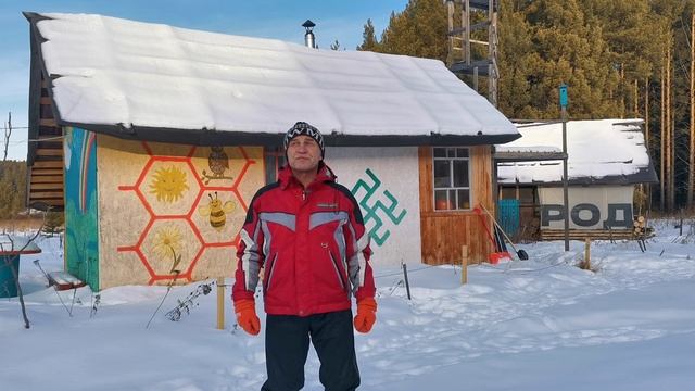 Родовое поместье ВеЛес - итоги 2023-24
