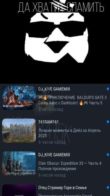 меня спамит удивление..