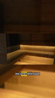 Сауна в коттеджном посёлке Экопарк