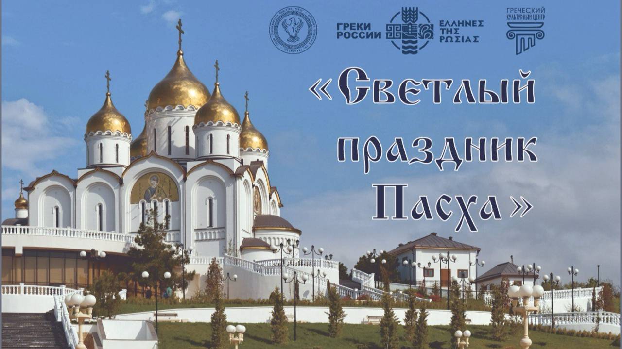 Видеорепортаж городского телеканала "GLN - Геленджик".