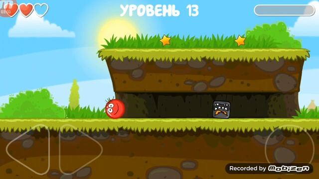 Красный шарик 4 #2 победил культурного босса