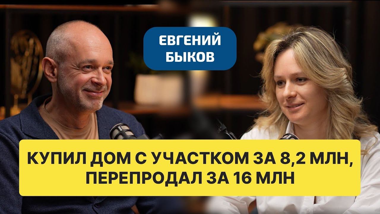 Как извлекать выгоду из каждого квадратного сантиметра земли