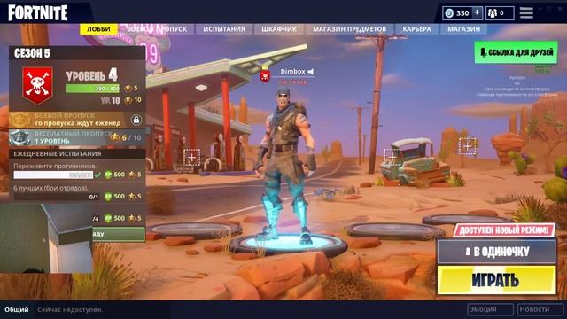 Paladins !!! Злой и выношу всех !!!