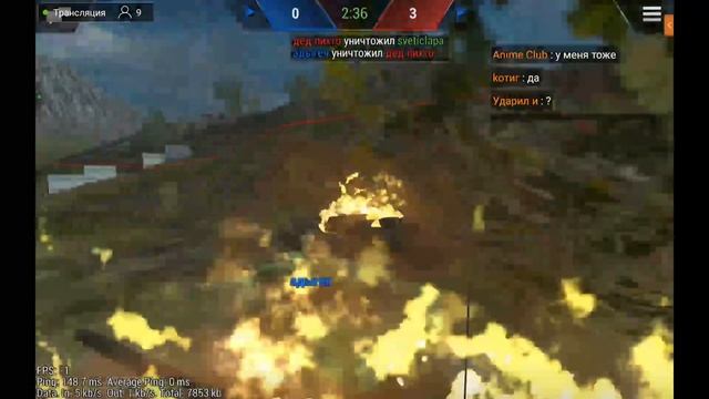 Tanktastic. Нагибаем, общаемся и не очень нагибаем😁