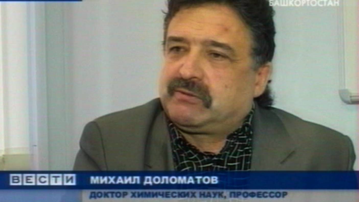 Компьютер будущего. Доломатов М.Ю.