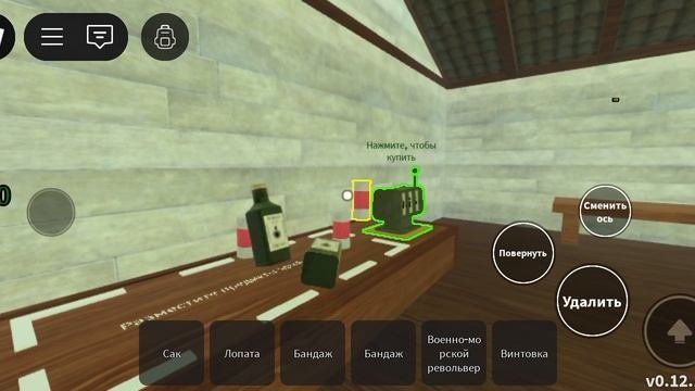 пред последний серия мёртвые рельсы