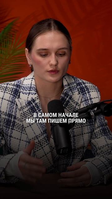 Зацепить внимание
