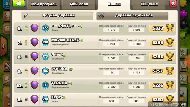 3 Самых Странных клана в игре Clash of Clans.