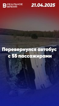 Авария с экскурсионным автобусом во Владимирской области