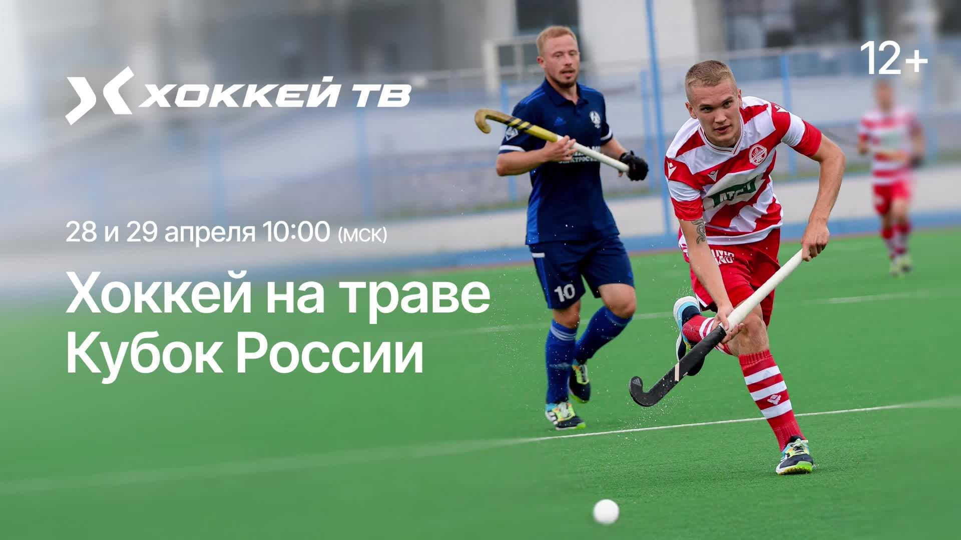 /28.04.2025/ Динамо-Электросталь - Восток