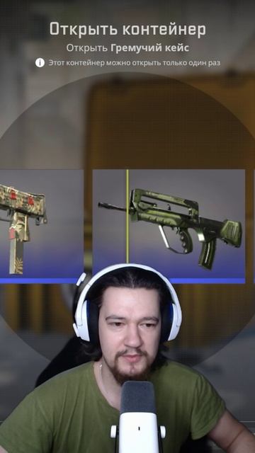 День №379/ Открываю Кейс Каждый День Пока Не Выпадут Нож Или Перчатки