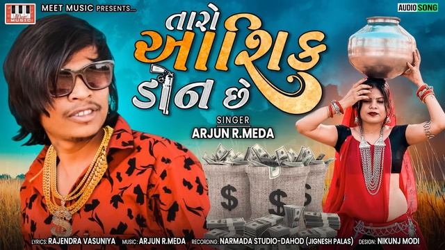 ARJUN R MEDA | Taro Aashiq Don Che | Rajendra Vasuniya | DJ Remix | Arjun R Meda Superhit Song 2022