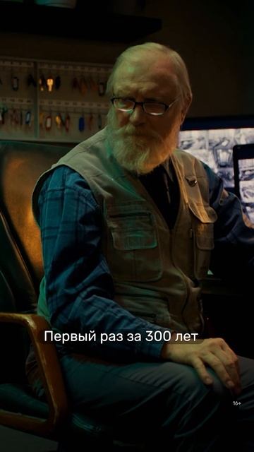 Обычный завтрак домового