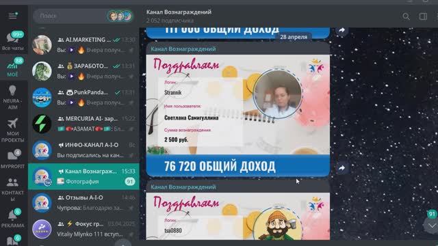 Поздравляю!