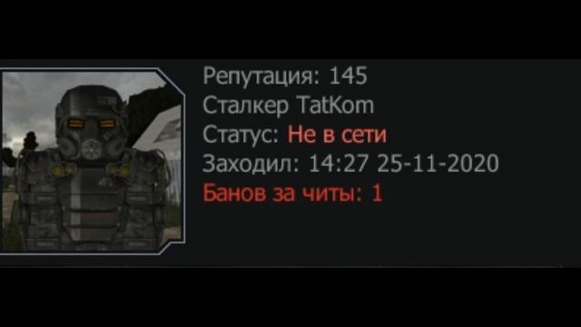 лошков забанили смотреть всем