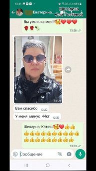 Отзывы ♡ Похудеть.
Марафон. Меню.