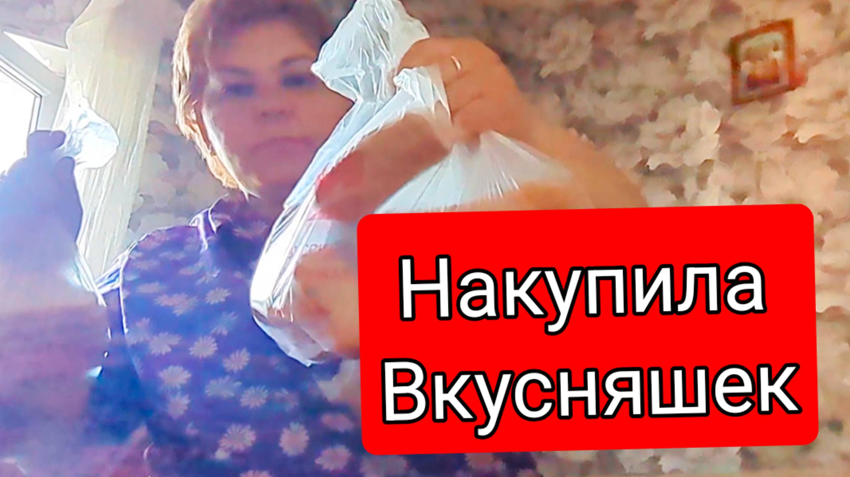 ЗАШЛА В ФИРМЕННЫЙ МАГАЗИНЧИК И НАКУПИЛА САРДЕЛЕК РАЗНЫХ СОРТОВ //ОБЗОР