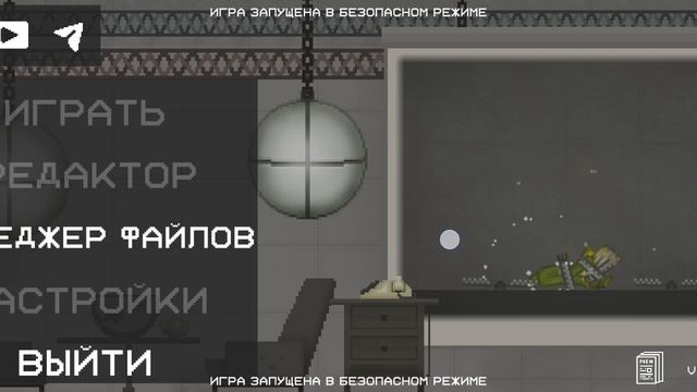 Melon Playing не работает у меня по телефону.