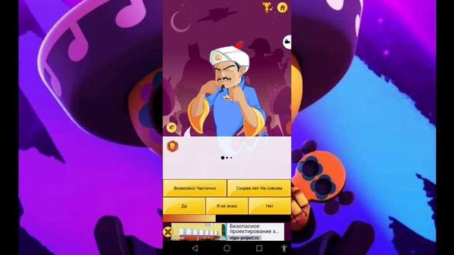 АКИНАТОР УГАДЫВАЕТ БРАВЛЕРОВ(и меня) 😱🔥