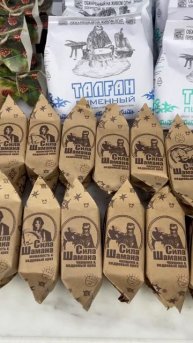 Начинаем наш день с любимых Абаканских сладостей ☺️🍬
