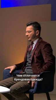 Куплю ПАЛЕНОЕ — нет денег на НАСТОЯЩИЙ бренд. В чем разница? / Послушай Петра