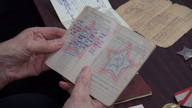 "От поколения к поколению"