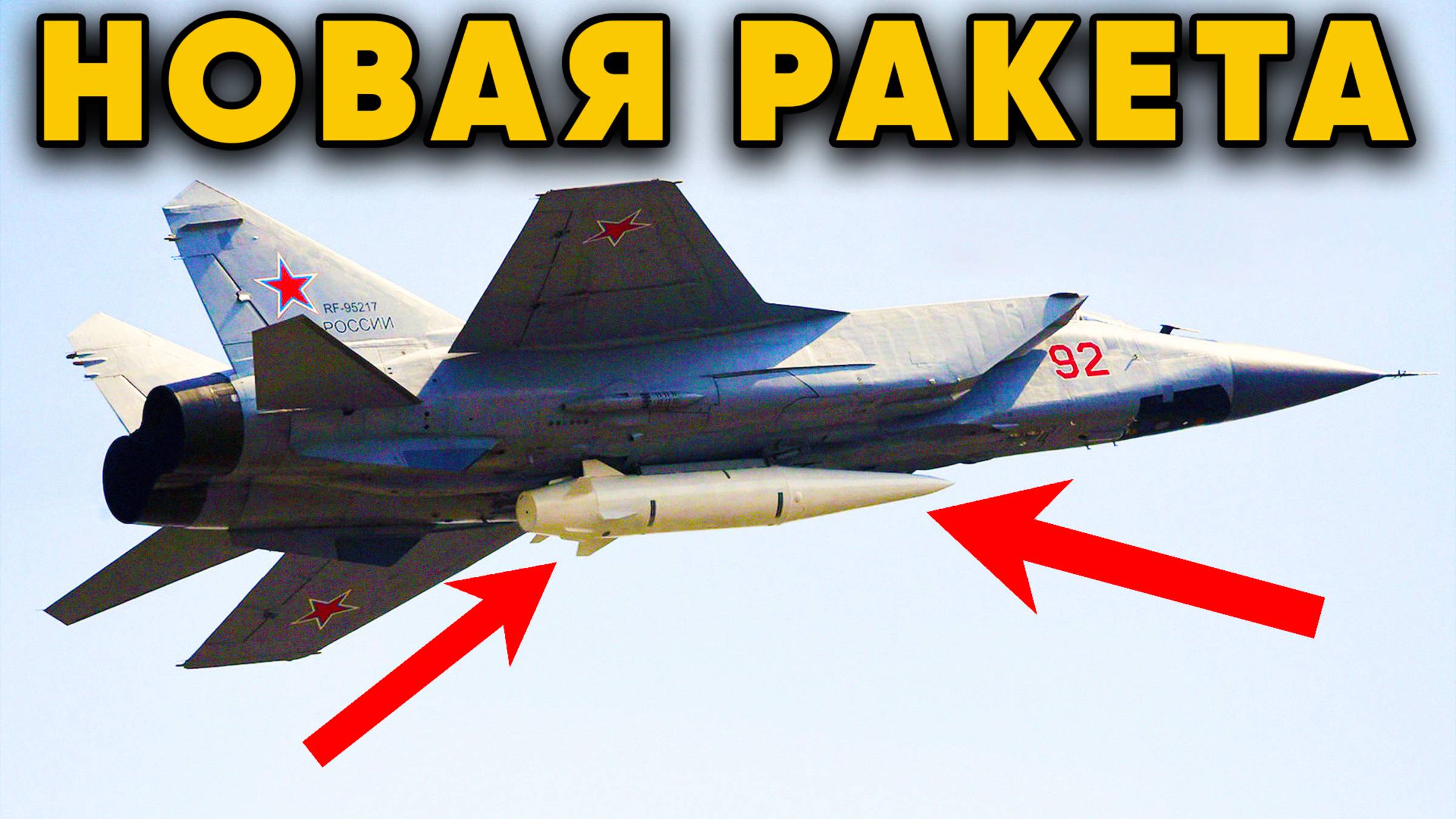 ТОЛЬКО ЧТО! Кто сможет применять новую секретную крылатую ракету. Первые детали о новом боеприпасе