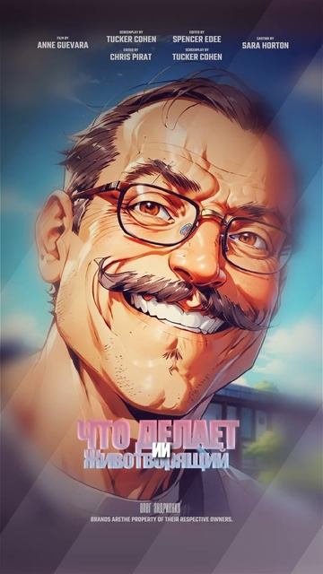 Что делает ии