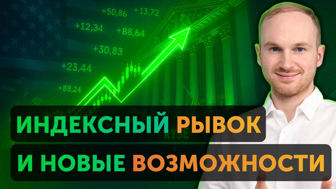 Все внимание на макроданные и отчетность компаний