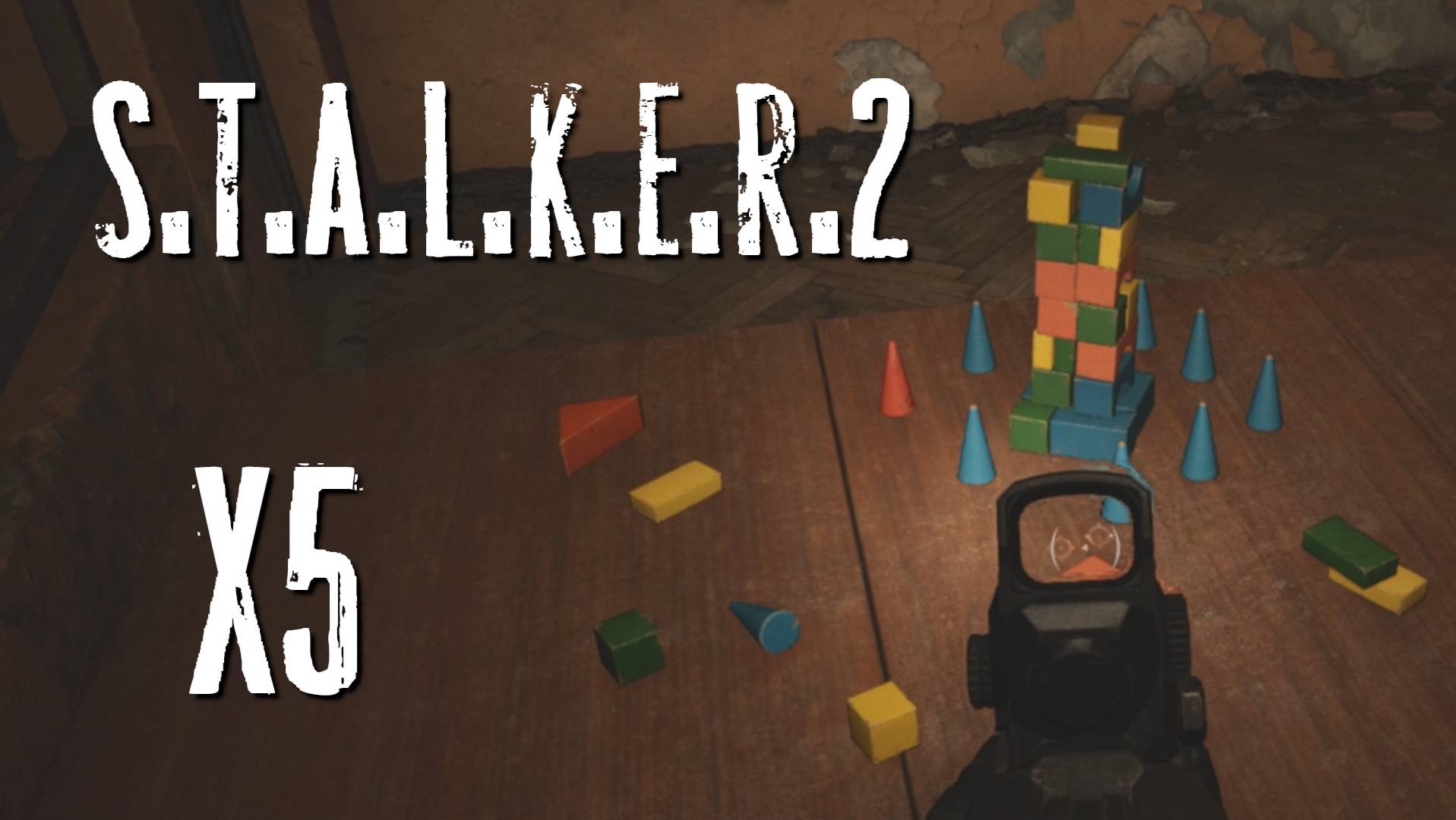 S.T.A.L.K.E.R 2 #25 Пси подавитель