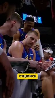 Йокич - не лидер, Никола срывается и не вывозит