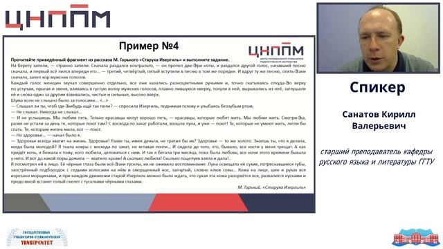 Разбор задания №8 по литературе по теме «Российская литература XX века»
