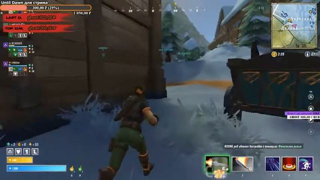 О новый БР?! | Realm Royale