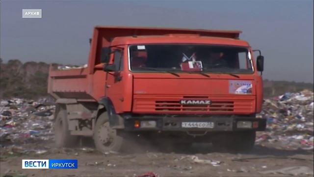 Мусорный полигон в Вихоревке закроют на десять рабочих дней