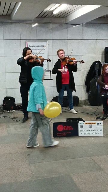 Музыка в метро