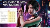 ПРОЦЕССОР В 100% СОТКУ❗️❗️❗️ЧТО ДЕЛАТЬ❓❓❓ Перезалив от 15 мая 2023