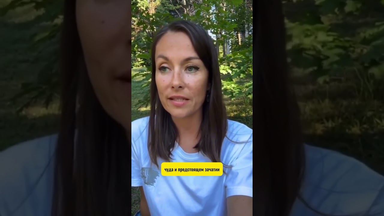 Ты увидела это не просто так