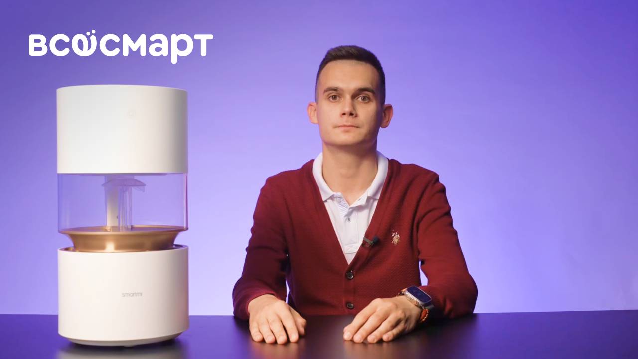 Обзор на увлажнитель воздуха Smartmi Humidifier Rainforest