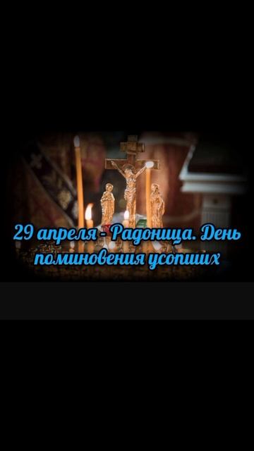 Пускай сегодня по всему миру зажжется множество свечей.