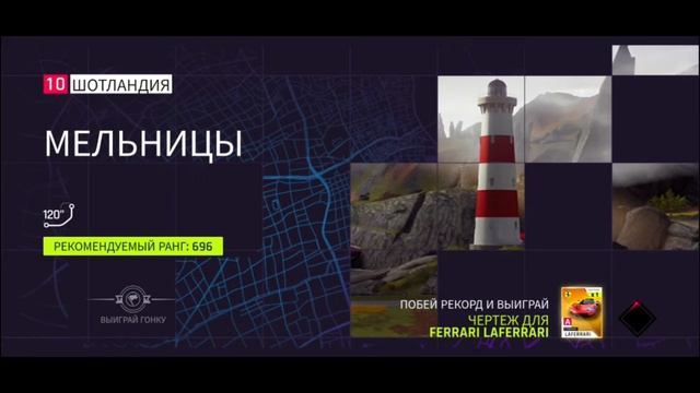 Играю в Asphalt 9. Прошёл 2 сезон. Часть 4