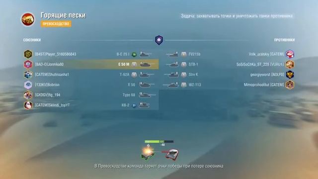 ТРЕНИРОВОЧНЫЕ КОМНАТЫ В TANKS BLITZ