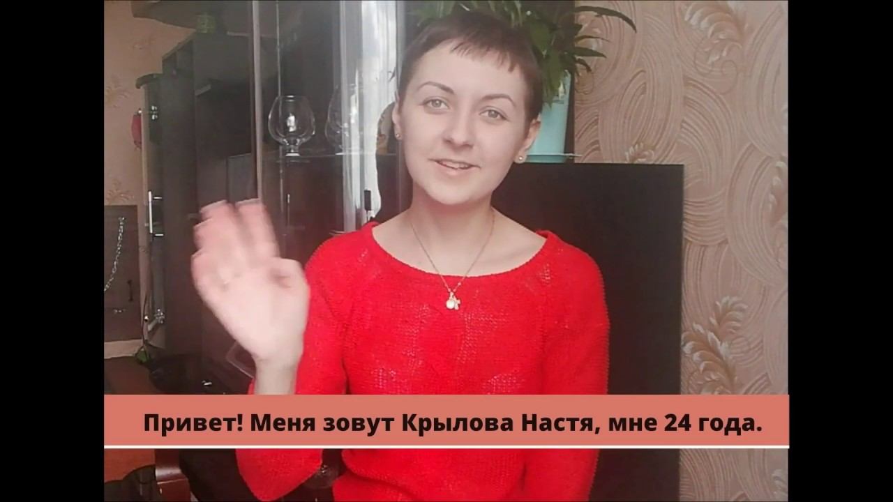 #СамоеВремяЖить №29: Знакомство