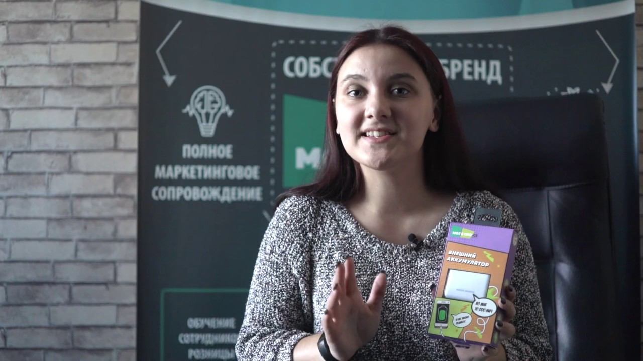 Новый внешний аккумулятор от More Choice на 10 000 мАч
